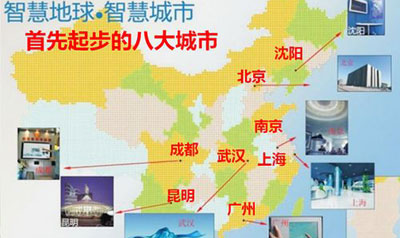 ساخت 400 شهر هوشمند در چین