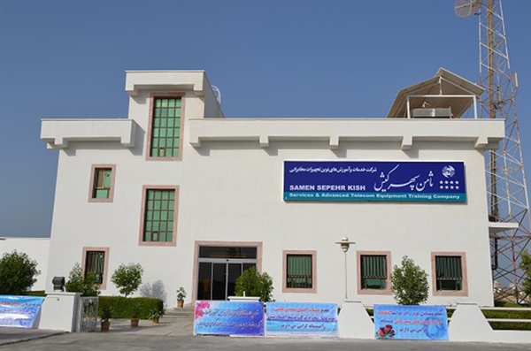 شرکت ثامن سپهر کیش دوره های آموزشی و تخصصی مخابراتی برگزار می کند