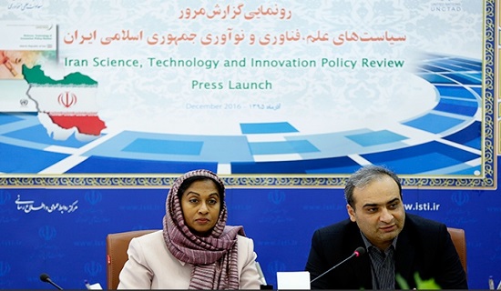 گزارش مرور سیاست‌های علم فناوری و نوآوری ایران رونمایی شد