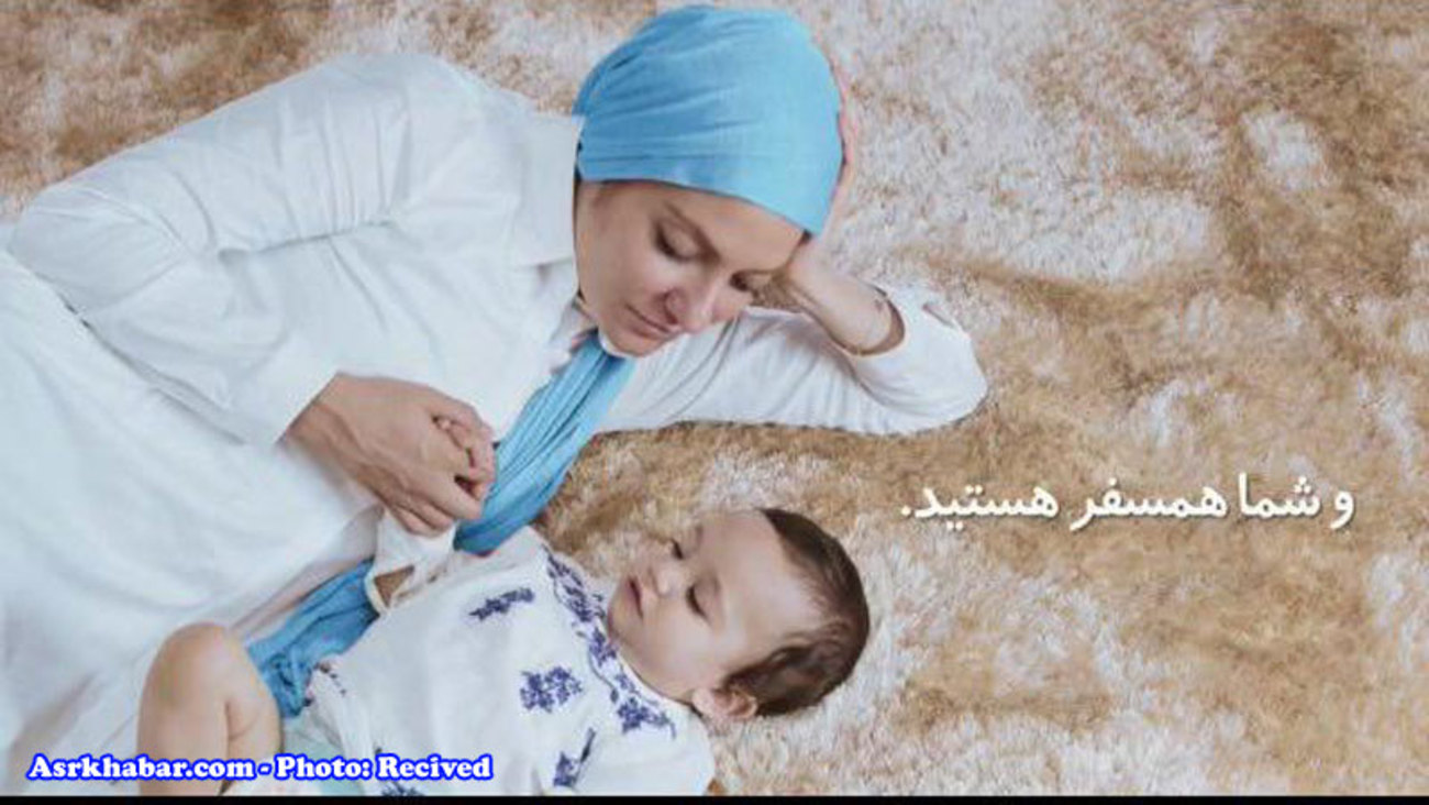مهناز افشار و دخترش در تیزر تبلیغاتی پوشک بچه!