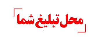 تلکام چپ 1