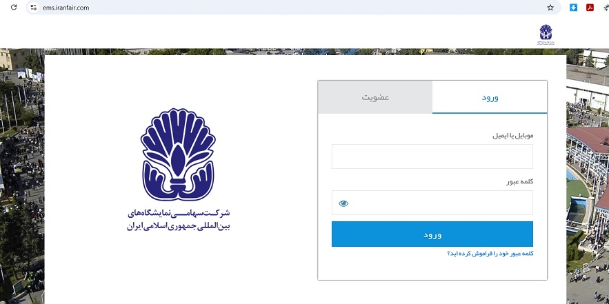 نمایشگاه تلکام