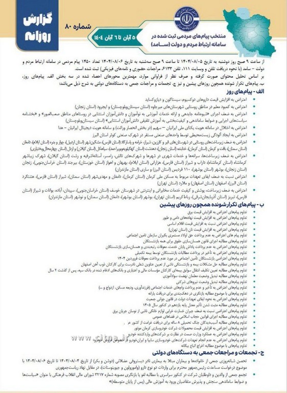 جوادی یگانه