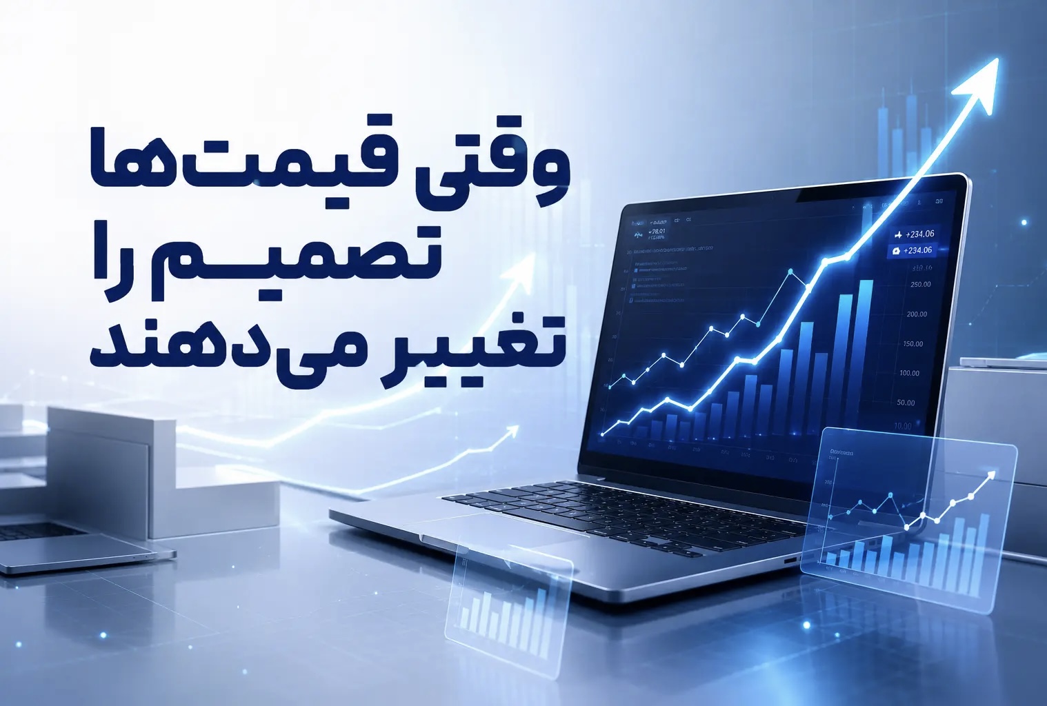بازار