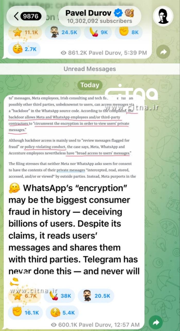 تلگرام و واتس اپ