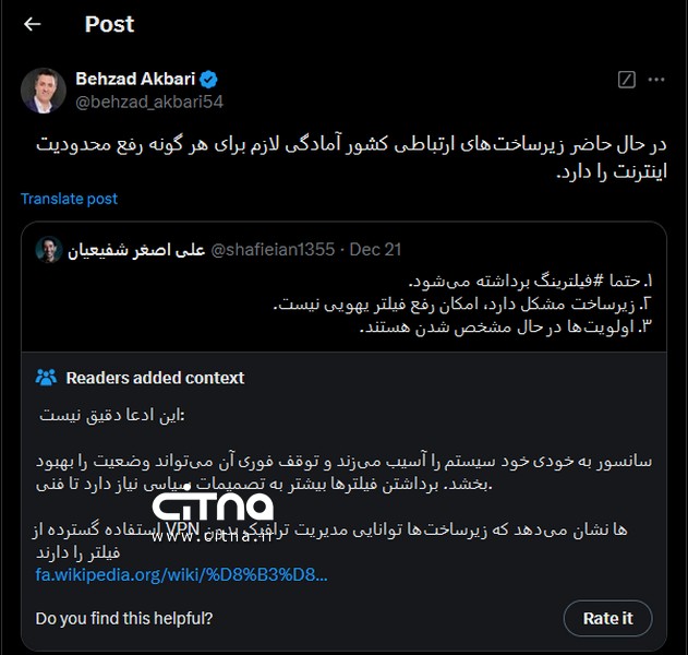 فیلترینگ