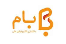 اپلیکیشن بام