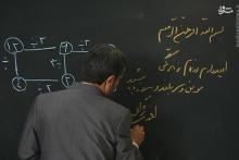 آغاز بکار «مرکز آموزش مجازی دانشگاه ایرانیان»!