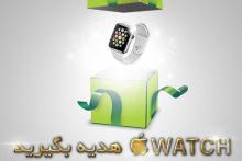 در نمایشگاه تله‌کام 2015 از مبین‌نت AppleWatch هدیه بگیرید