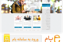 تشویق مشتریان به استفاده بیشتر از تراکنش‌های الکترونیک