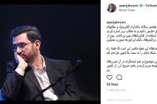 انحصارات نظام پرداخت مانعی بزرگی برای کسب و کارها نوپا