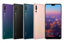 قابلیت‌های گوشی هوشمند HUAWEI P20 