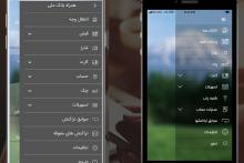 نسخه جدید اپلیکیشن «همراه بانک» بانک ملی ایران منتشر شد