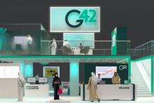 گروه G42 پیشرو دستور کار اجلاس جهانی دولت در بحث پیرامون هوش مصنوعی