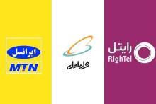 جدیدترین سهم بازار اپراتورهای موبایل: همراه اول ۵۹ درصد، ایرانسل ۳۶ درصد و رایتل ۵ درصد/ عضو کمیسیون صنایع و معادن مجلس: فعالیت رایتل رو به افزایش است