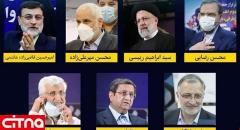  پیامک وزارت ارتباطات برای دعوت به مشاهده‌ی اولین مناظره تلویزیونی کاندیداها