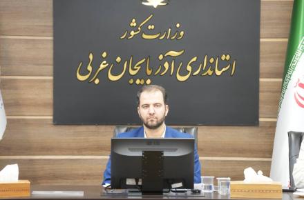 امیر لاجوردی