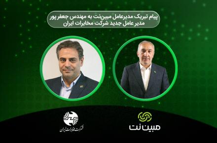 صیدی، جعفرپور 