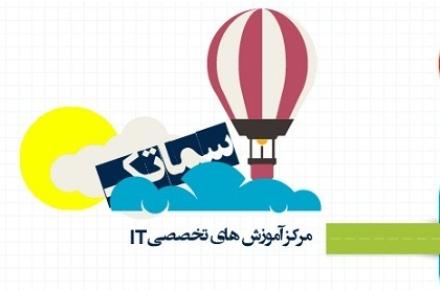 توانمندسازی برنامه‎نویسان در کنفرانس توسعه نرم افزارهای کاربردی اندروید