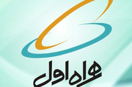 740 تومان سود به ازای هر سهم همراه اول برای سال 90