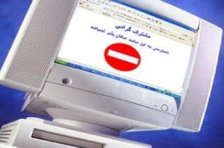 به ادعای برخی رسانه‌ها؛ بستن VPN با شبکه ملی اطلاعات ارتباط مستقیمی دارد