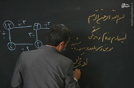 آغاز بکار «مرکز آموزش مجازی دانشگاه ایرانیان»!