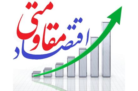 برگزاری دومین همایش جهت گیری های اقتصادی وزارت تعاون، کار و رفاه اجتماعی با حمایت رایتل