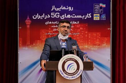 مدیرعامل ایرانسل: همزمان با توسعه‌ی شبکه‌ی 5G، مطالعه‌ی 6G در دستور کار ایرانسل است