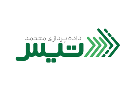 دریافت گواهینامه بین المللی سیستم مدیریت کیفیت توسط شرکت داده پردازی معتمد تیس