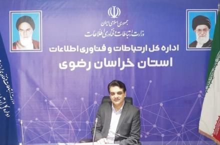 تجهیز دو روستای دیگر استان خراسان رضوی به فناوری‌های نوین ارتباطی