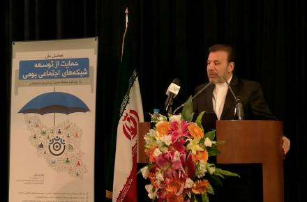 امنیت و حفظ حریم اخلاق با شبکه‌های اجتماعی بومی میسر خواهد شد