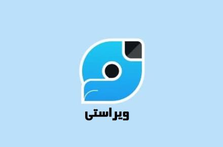 استقبال وزیر ارتباطات از پیشنهاد جایگزینی ویراستی به عنوان درگاه ارتباطی مردم با دولت