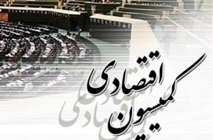 حضور وزیر پیشنهادی ارتباطات در کمیسیون اقتصادی مجلس