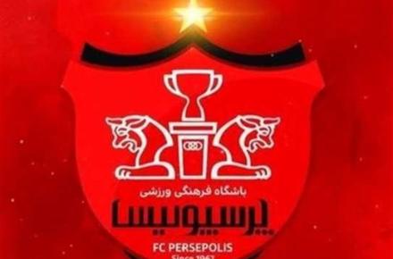 یک انتقال جنجالی در راه پرسپولیس است؟