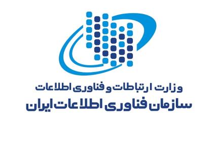 نادری منش، عضو غیرموظف هیات عامل سازمان فناوری اطلاعات ایران شد