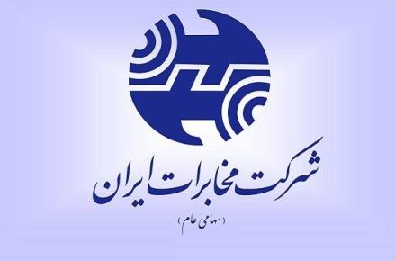 قابلیت شارژ و فعال‌سازی مجدد کارت‌های نوین تلفن همگانی (+فیلم)