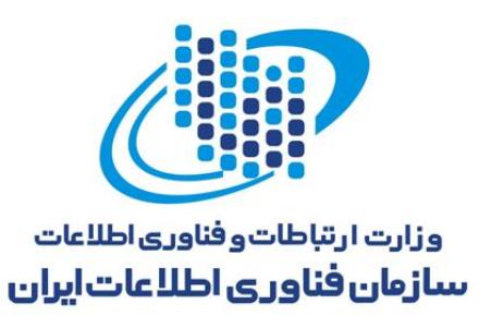 نشست خبری سازمان فناوری اطلاعات با دعوت گزینشی از خبرنگاران!/ رویکرد غیرحرفه‌ای روابط عمومی سازمان فناوری اطلاعات در تعامل با عموم رسانه‌ها