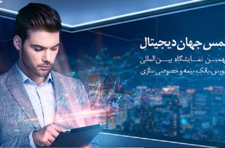 حضور همراه اول در نمایشگاه اینوکس کیش 2022