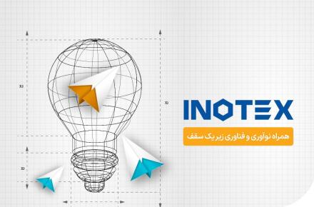 حضور همراه اول در رویداد اینوتکس 2023 