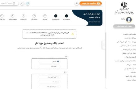 ثبت‌نام ۲۲۴ هزار و ۶۳۳ نفر برای دریافت سهام نوزادان متولد ۱۴۰۱ در ۱۰ روز