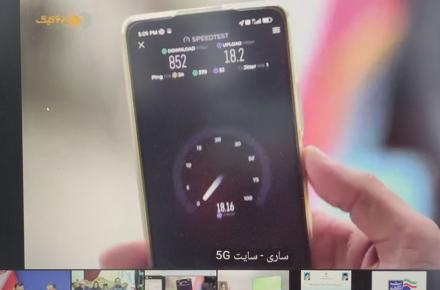 افتتاح سایت‌های 5G و روستایی همراه اول در مازندران با دستور وزیر ارتباطات 