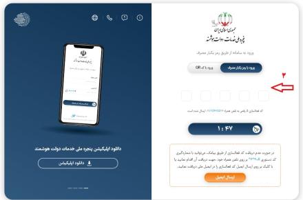 برای دریافت بسته اینترنت هدیه دولت، هنوز فرصت دارید