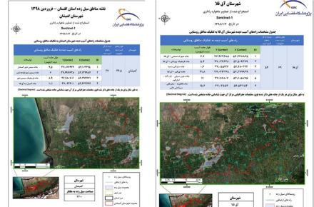 انتشار تصاویر ماهواره‌ای از آسیب‌های وارده به جاده‌ها در سیلاب گلستان