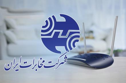 روش تمدید اینترنت ADSL مخابرات