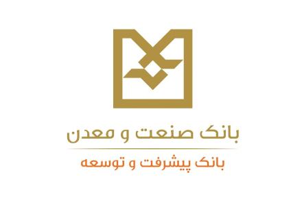 بانک صنعت و معدن