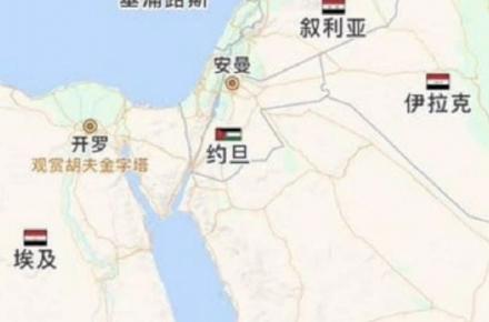 خرسندی کاربران چینی از حذف نام رژیم اشغالگر صهیونیستی از نقشه‌های بایدو و علی‌بابا