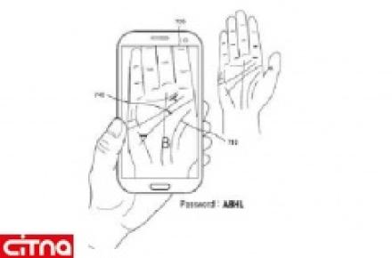 احراز هویت موبایل از طریق کف دست