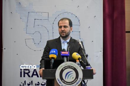 رئیس رگولاتوری: احداث 4000 سایت 5G تا پایان دولت سیزدهم هدف‌گذاری شده است