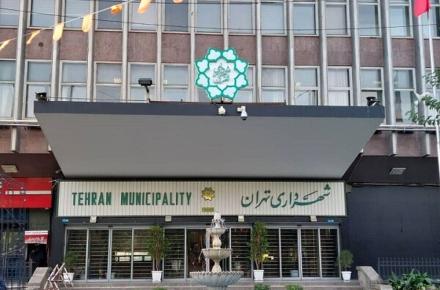 ادامه اختلال در سامانه‌های شهرداری تهران، با گذشت هشت ماه و اندی از حمله سایبری
