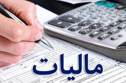 افزایش درآمدها با هوشمندسازی نظام مالیاتی